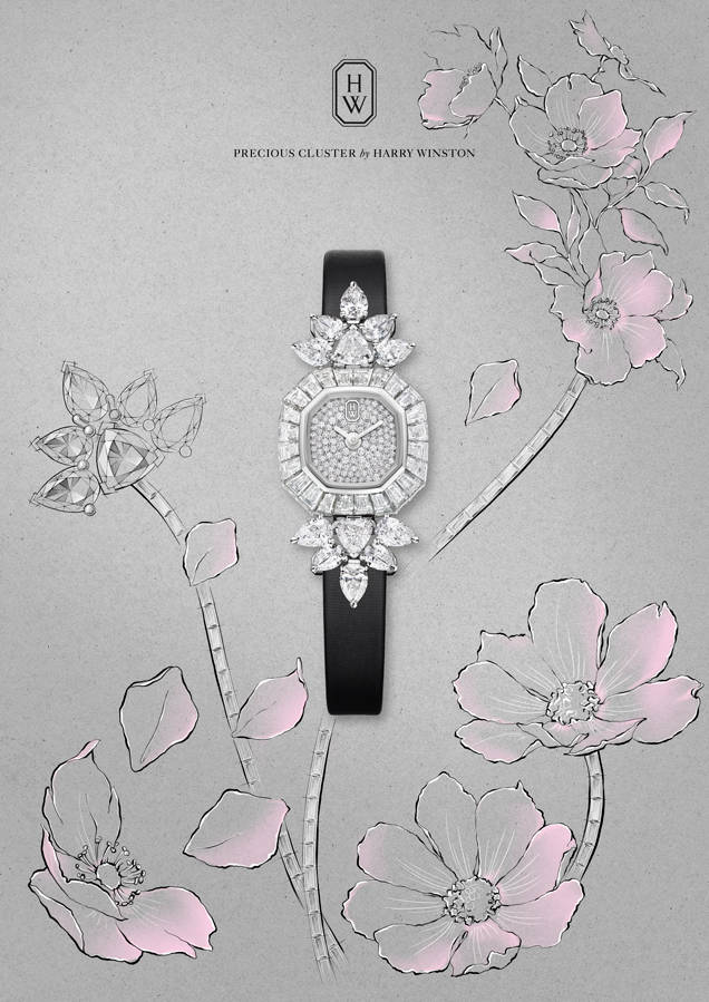 鉴赏|惊艳新品：海瑞温斯顿2020新品腕表鉴赏活动在北京举行