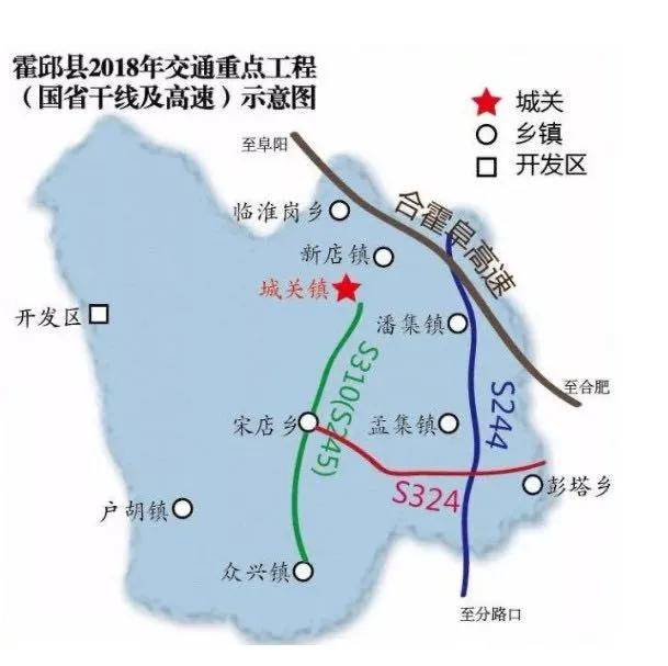 六安"二环"来了,线路走向出炉!马上开建