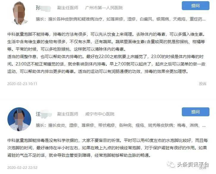 法官会问证人口供上的问题吗_警察找我录口供严重吗(3)