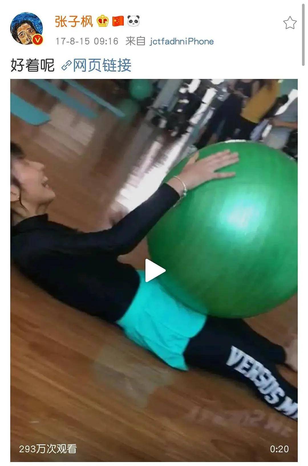 张子枫|曾被关晓彤秒成渣，如今“整容式”长大，削掉斜方肌后美翻