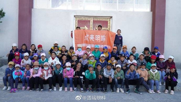 点亮明眸对口支援西藏江孜医疗队已进驻江孜一中开展公益活动