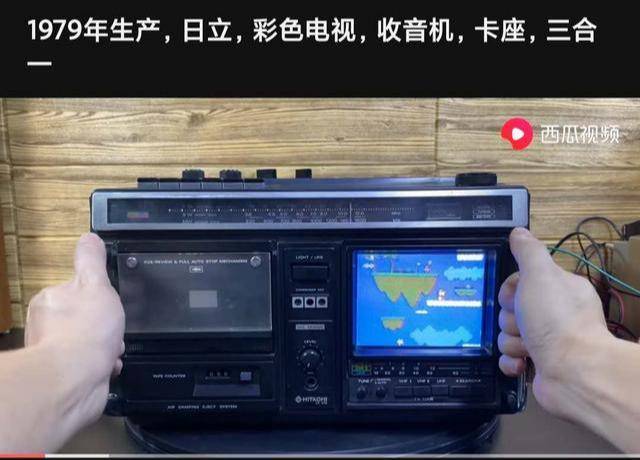 40年前的日本收音机，不仅可以插磁带，还能看彩色电视_尺寸