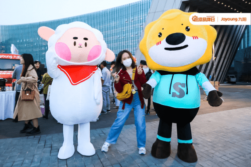 苏宁|阳仔出道啦! 九阳联手苏宁打造“宅家潮流趣胃集市”