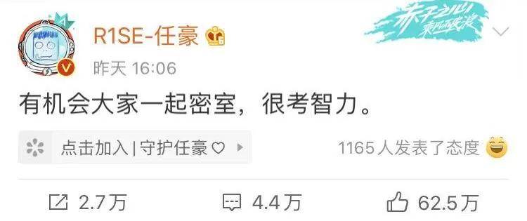 姜贞|原创流量鲜肉借赵露思上位还不够？私约网红约到变性人，前任气到呕吐…