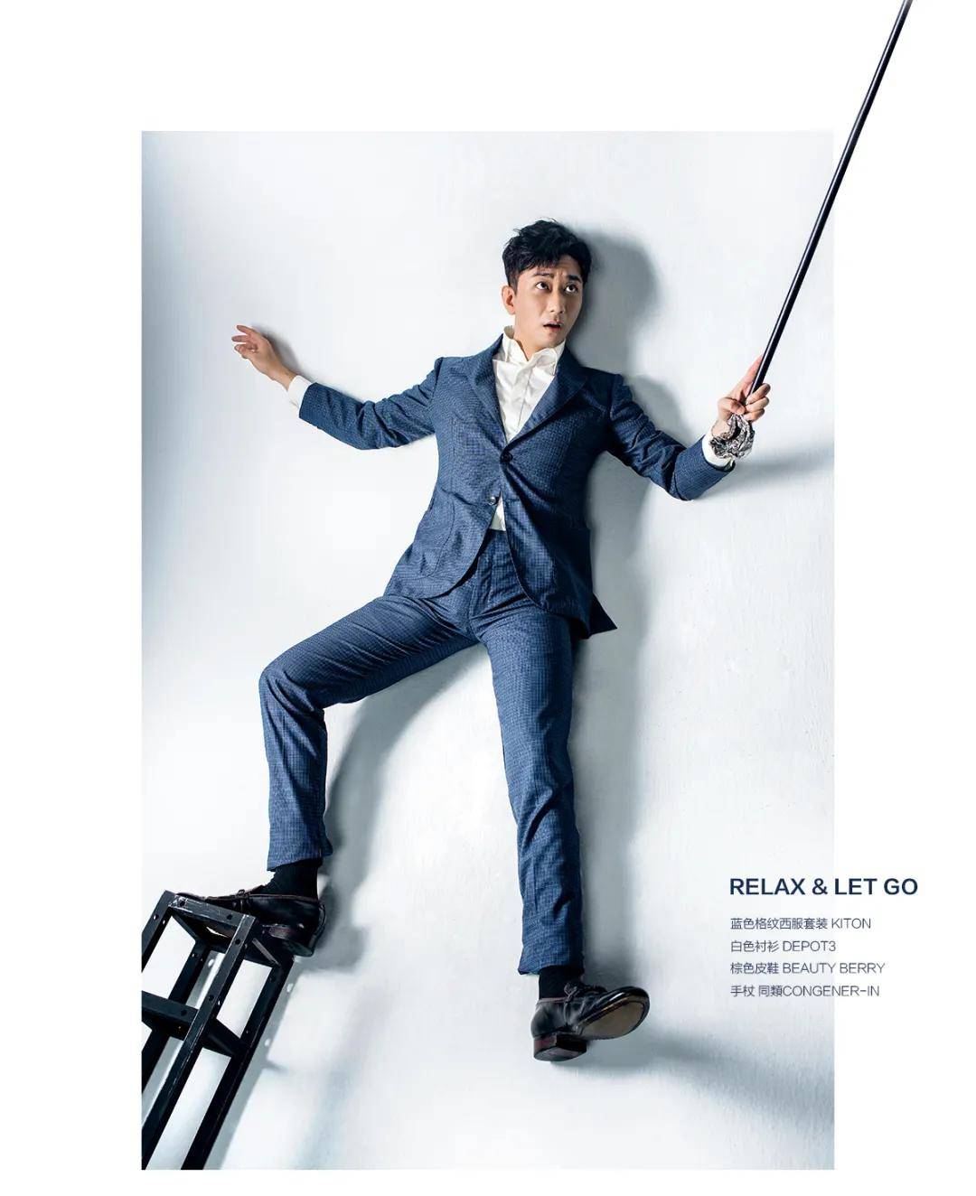 什么|壹号THEONE | 王自健：随遇而安