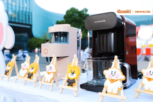 苏宁|阳仔出道啦! 九阳联手苏宁打造“宅家潮流趣胃集市”