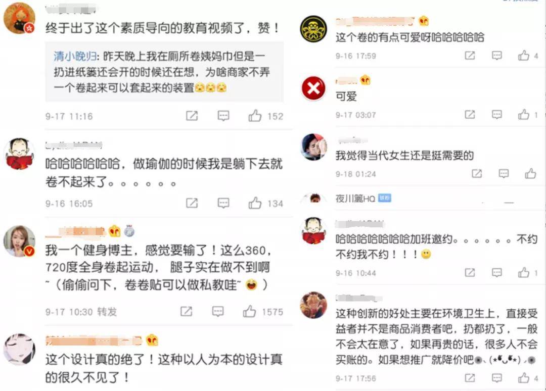 营销|【案例挖掘机】五芳斋打头预热中秋节,瑞幸风波后再推新产品