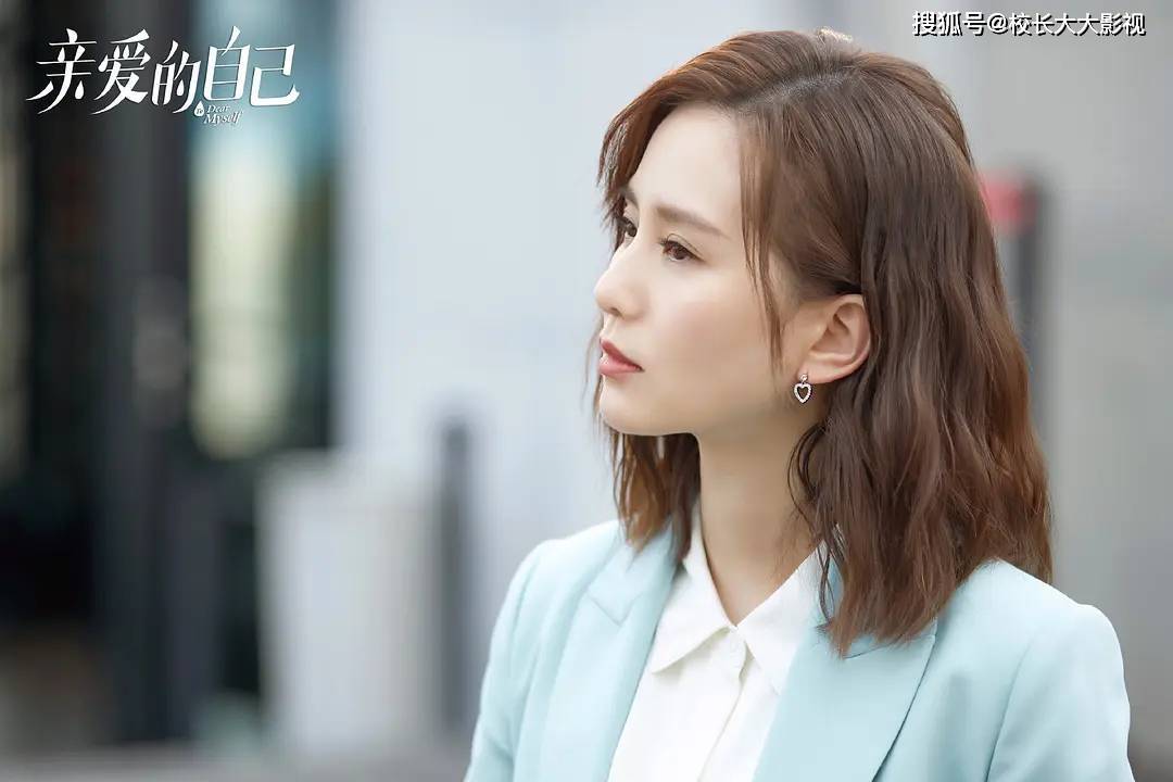 刘洋|电视剧《亲爱的自己》：心疼张芝芝处境，李思雨和陈一鸣真的“不合适”