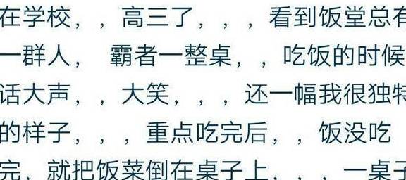 什么篦刮成语_什么时候雨水口用三篦(3)