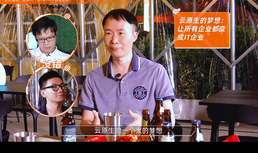 笑谈|七牛云许式伟做客云栖大会：杯酒话云原生，笑谈技术派