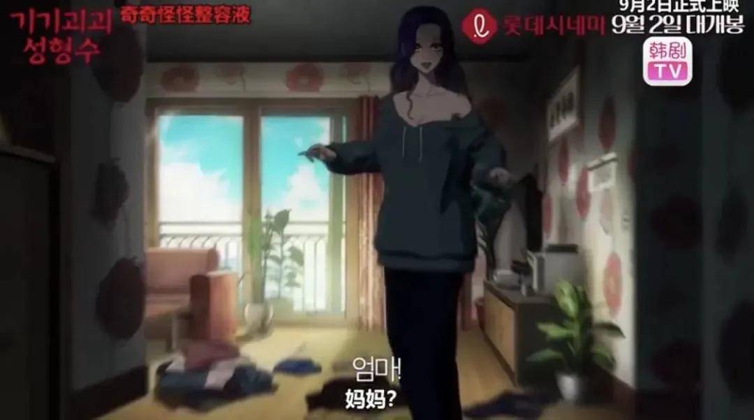 全网|才没红几天,她的整前脸就被全网扒光了…