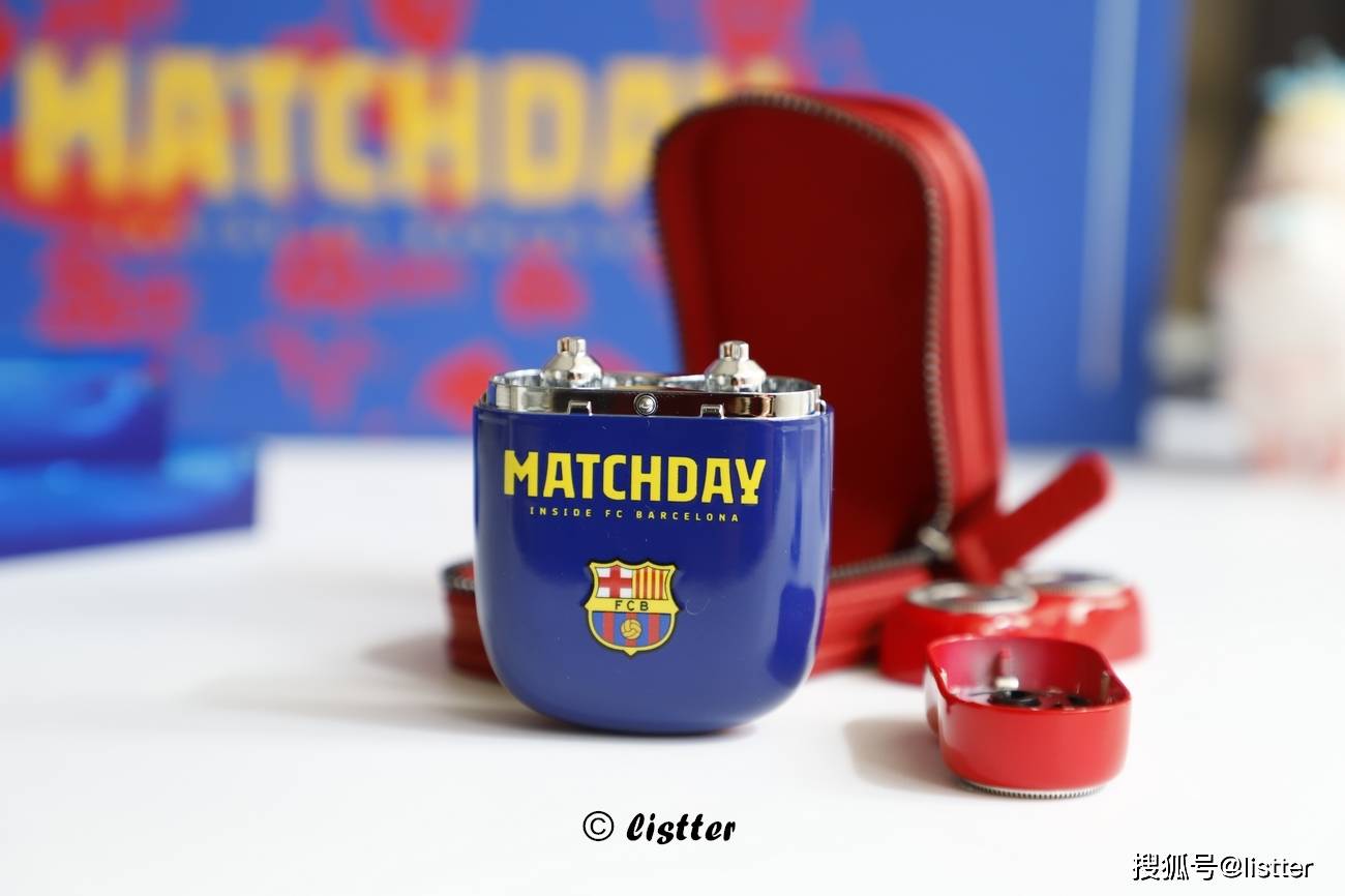 巴塞罗那|剃须刀也能当时尚潮品，YOOSE有色巴塞罗那比赛日联名款测评