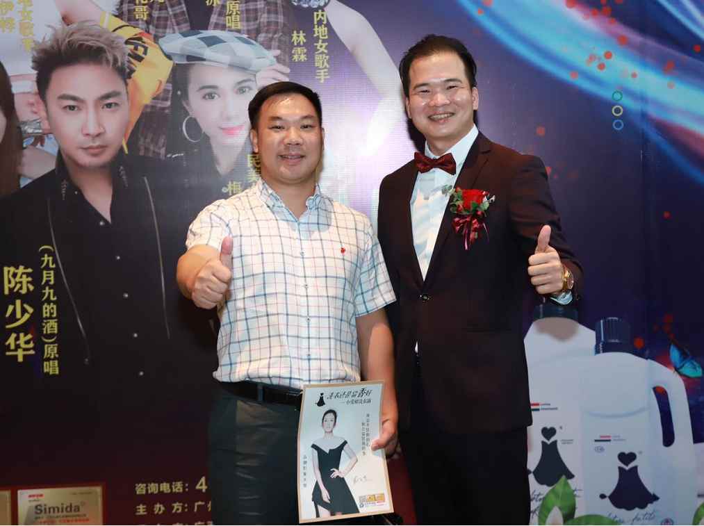 品牌|小爱裙一夜爆红 这一条小爱裙究竟有何魅力 ----记小爱裙新品订货会暨九粤九周