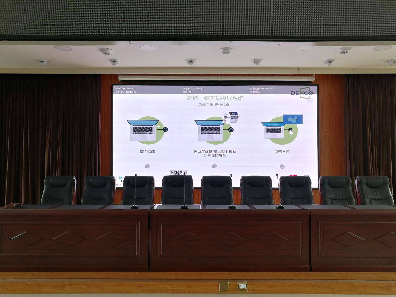 DK-mini|如何利用Iphone手机airplay功能,实现手机画面无线投屏在电视上