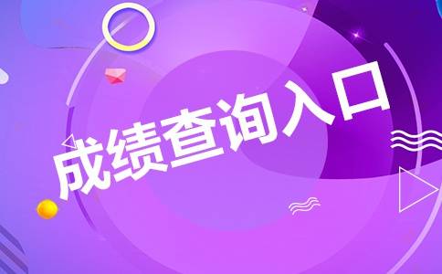 2020云南省考公务员_重基层偏应届,往届考云南公务员很慌啊!