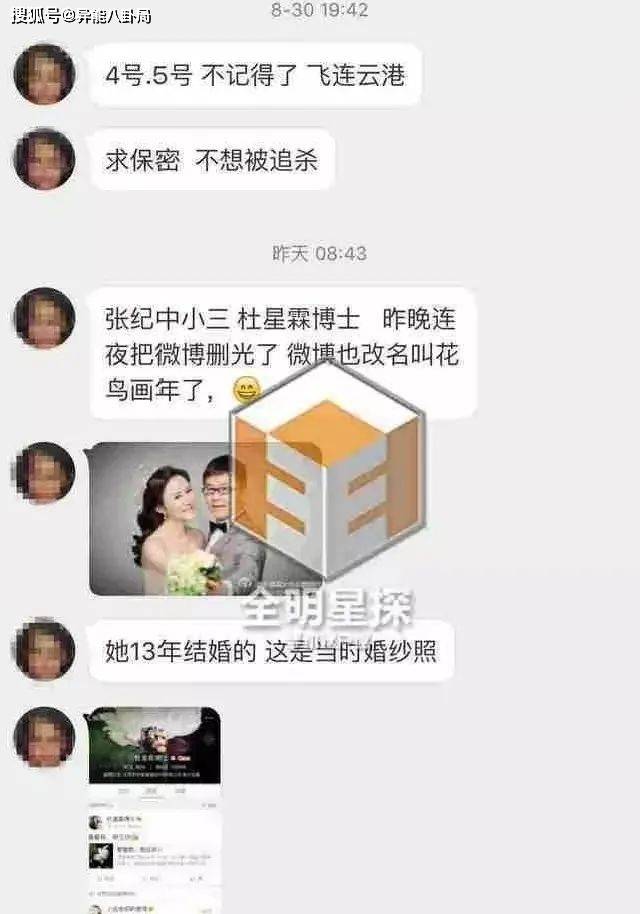 姓杜的人口_人口普查图片