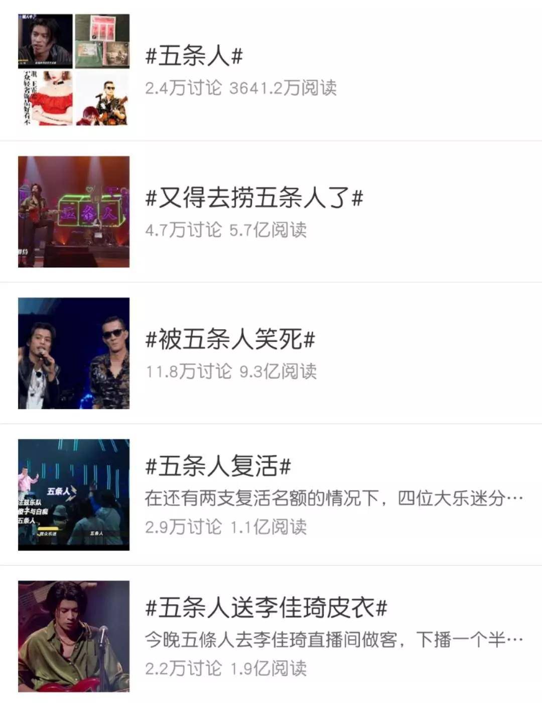 营销|【案例挖掘机】五芳斋打头预热中秋节,瑞幸风波后再推新产品