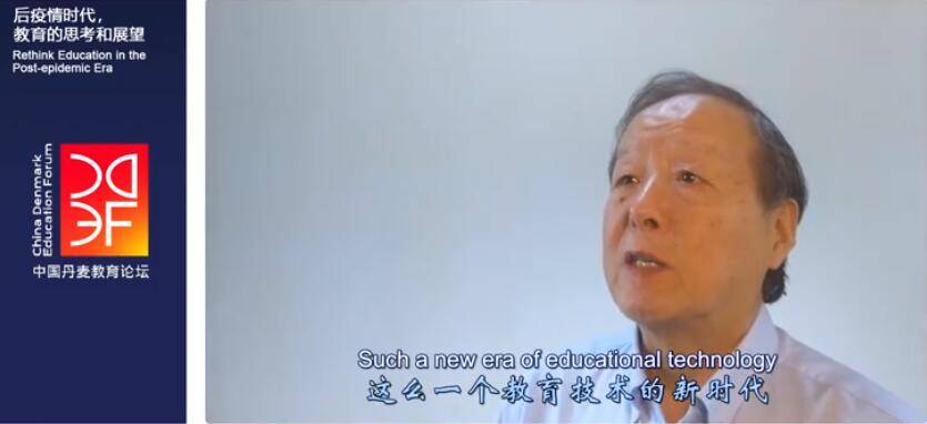 杨东平:避免教育的技术化,是通往后疫情阶段教育的必要前提
