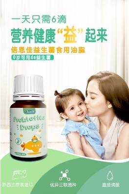 孩子|如何让孩子营养满格应对挑战新学期