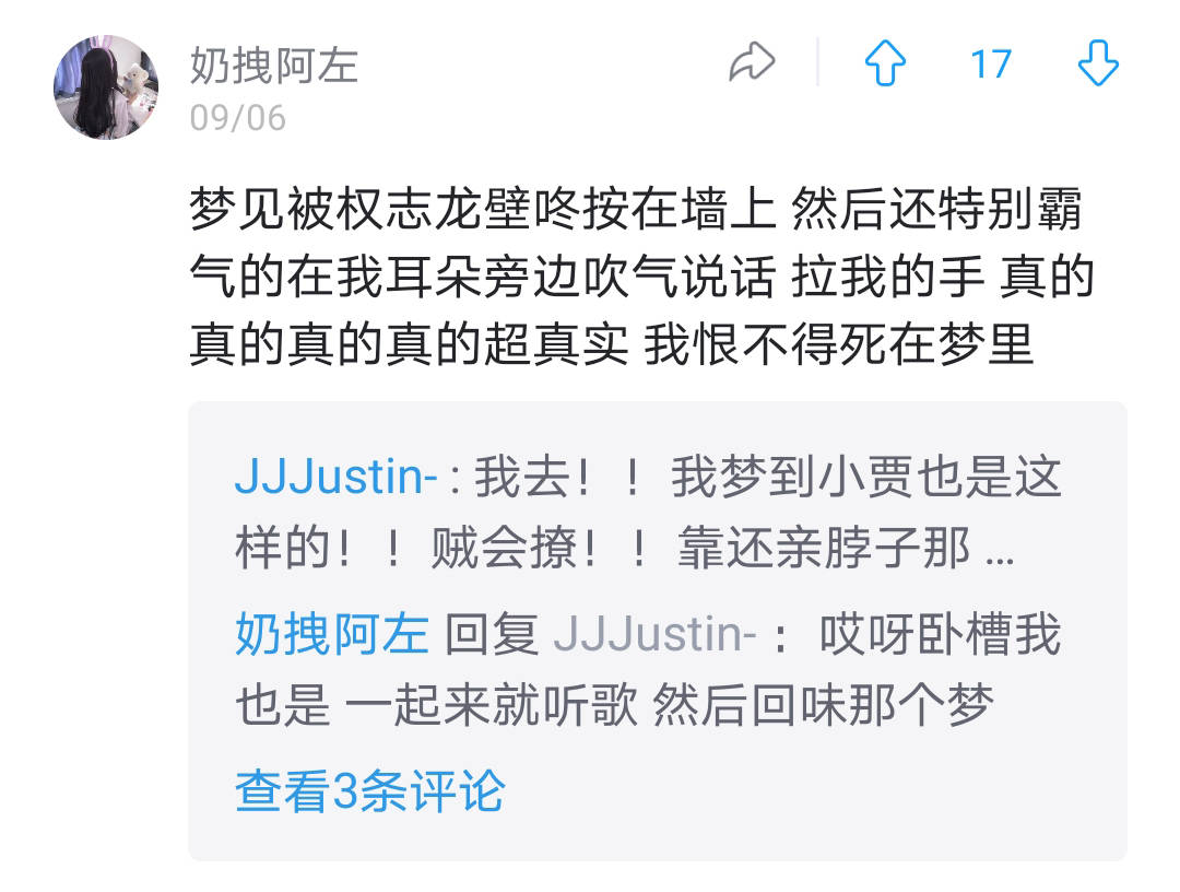 梦回数学课堂，解析梦中男友与数学老师的解题之旅