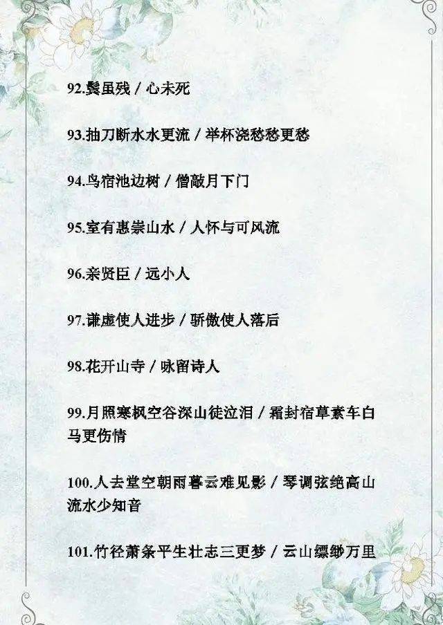43633c28d10047f996400d304f9ff216.jpeg
