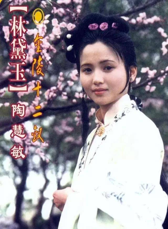 为爱守寡13年,从江南第一美人到母亲专业户,她的美从不败岁月