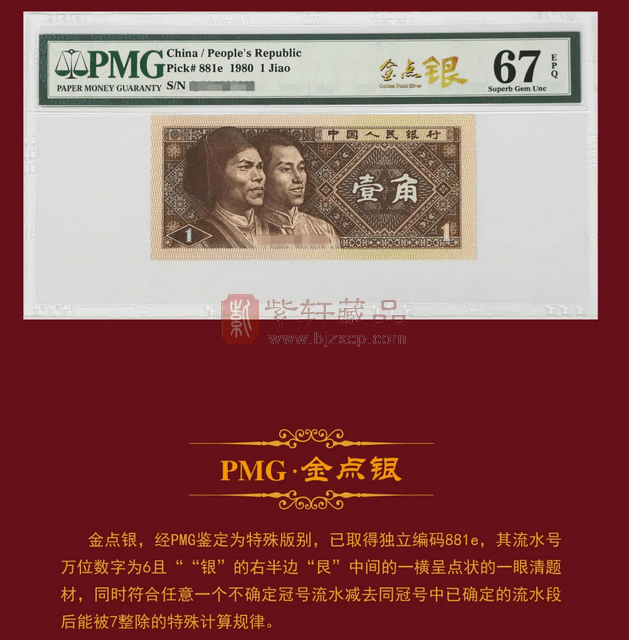 8001,8005荧光等主要品种介绍(建议收藏)_金牡丹