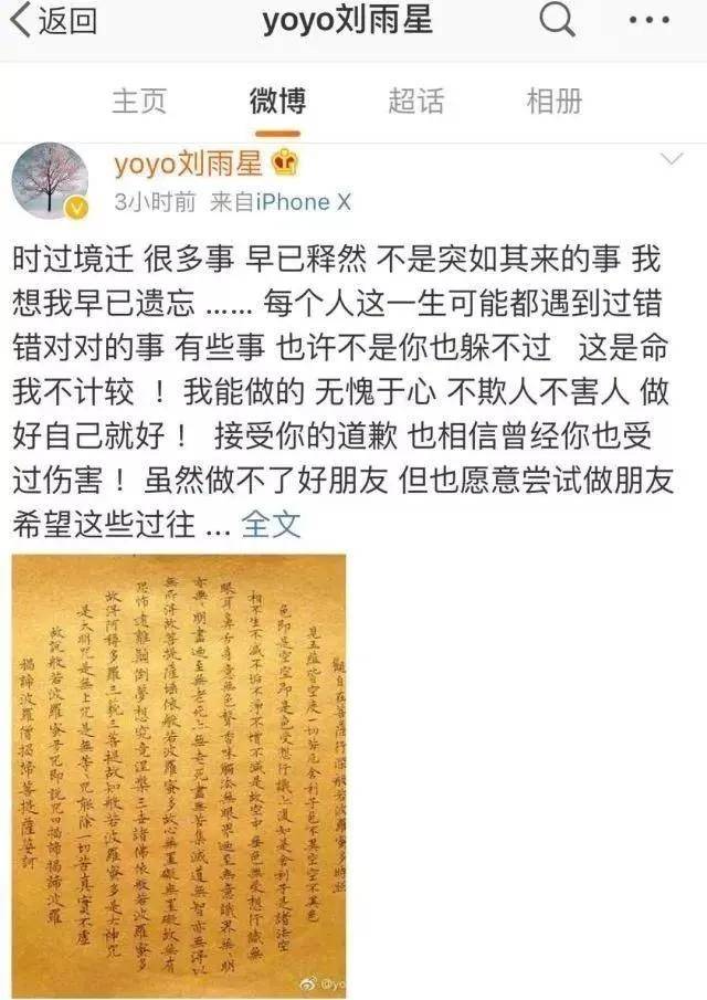 张檬零点晒照为男友庆生，戴情侣戒疑已订婚，