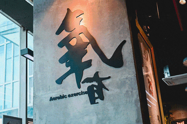 指导|健身双周卡,游泳,滑雪!全部拥有!