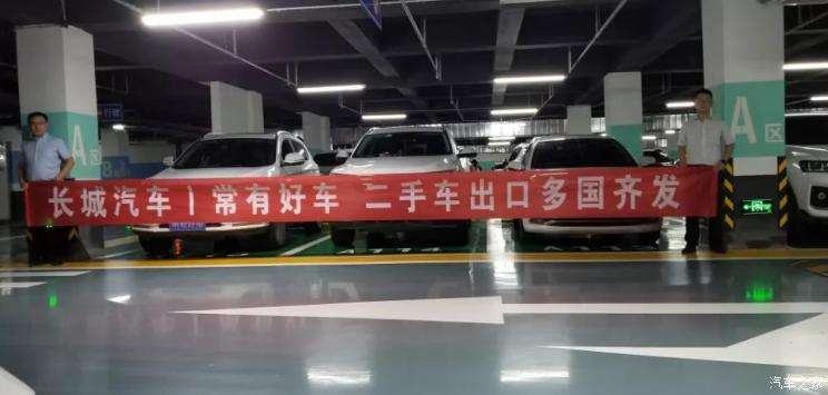 中国|天津新增6家二手车出口企业 选拔自自贸区42家意向出口企业