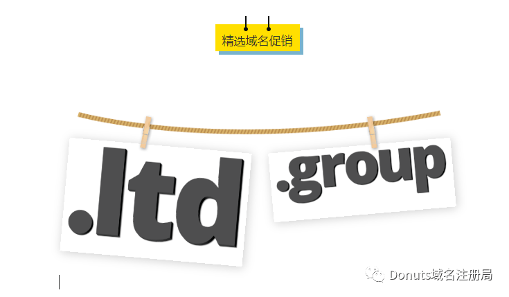 group域名后缀值得注册吗？全面解析其优势与适用场景