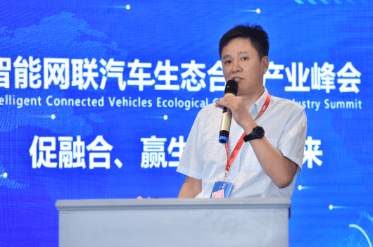 华为车联网产业发展营销总监张文远作主题报告