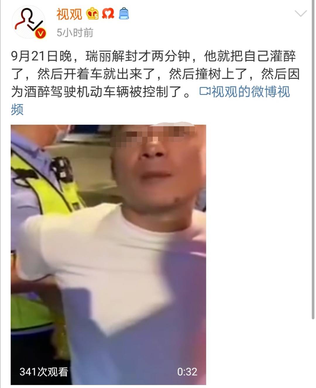 瑞丽解封当晚，男子醉驾被拘，叫嚣：我没有杀