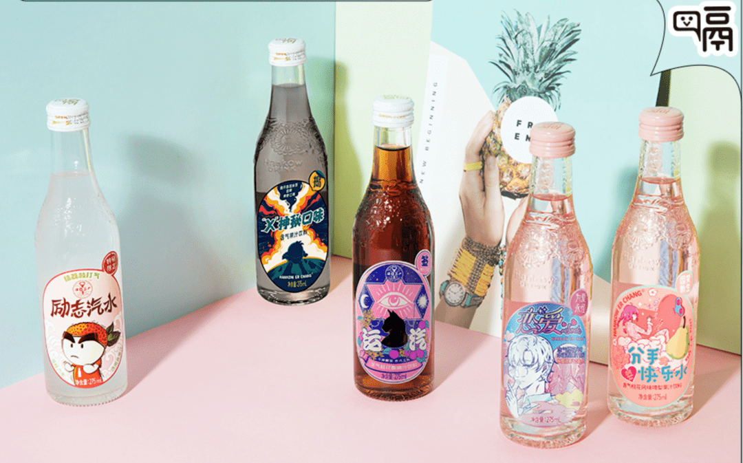 汉口|80后武汉女人打造“网红饮料”，年销5亿，成元气森林新对手