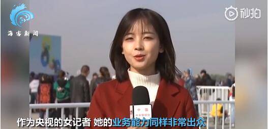 央视高颜值女记者走红:这位央视高颜值女记者到底长什么样子呢