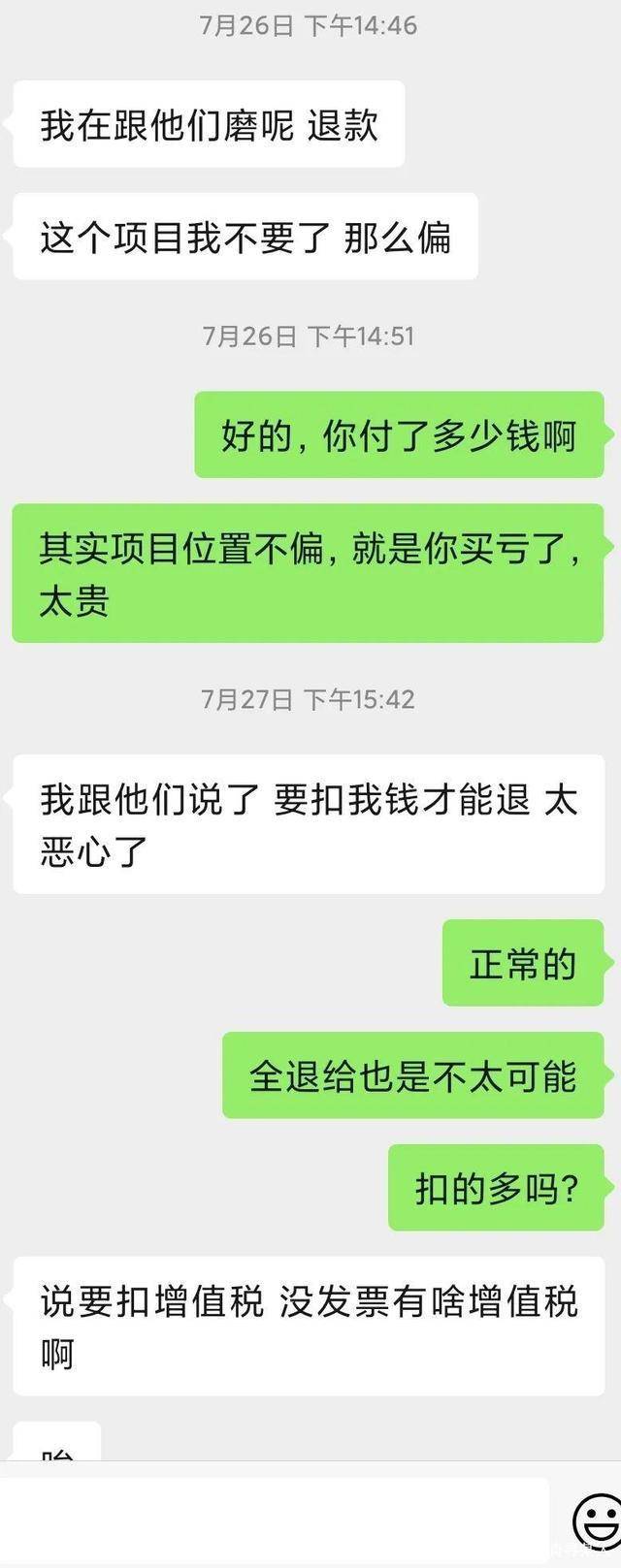 国企|上海运发置业靠谱吗?运发海外置业黑幕