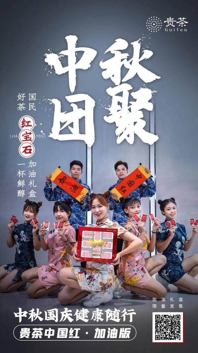 舞曲|国民好茶C味出道 加油舞曲魔性轰炸