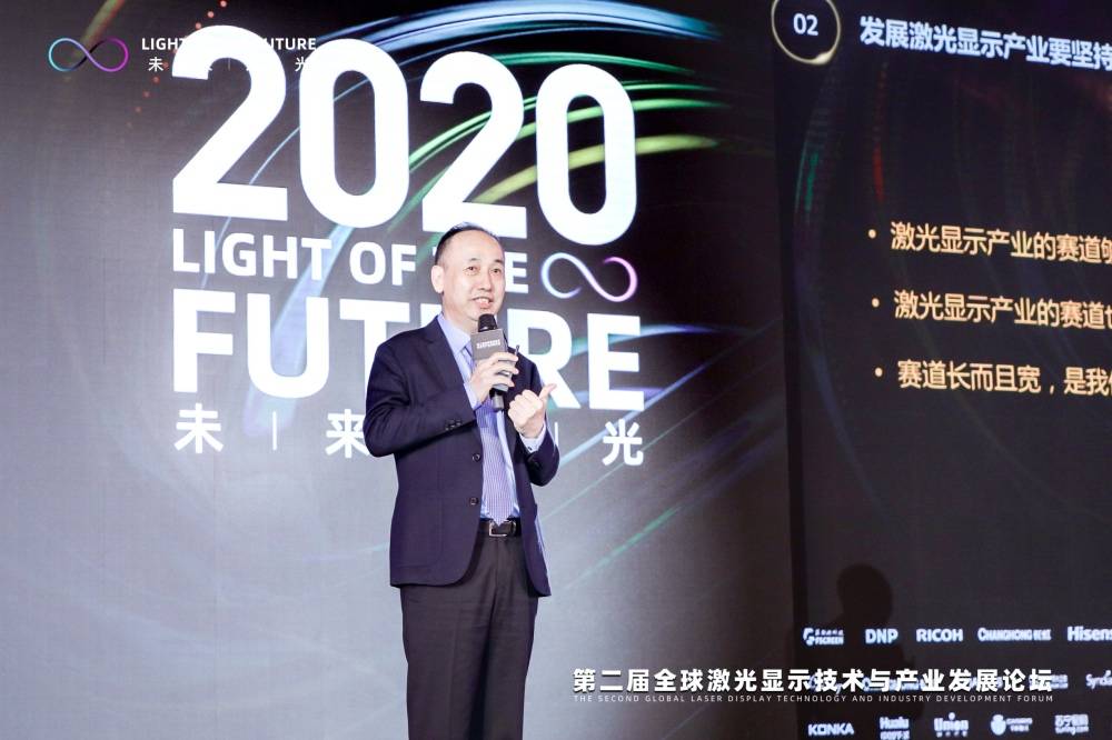 全球彩电业站上激光显示新赛道-家电圈官网