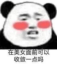 怎么下载微信聊天表情包 f8d611955f49404a8eb4eb1daff8b4f0.jpeg