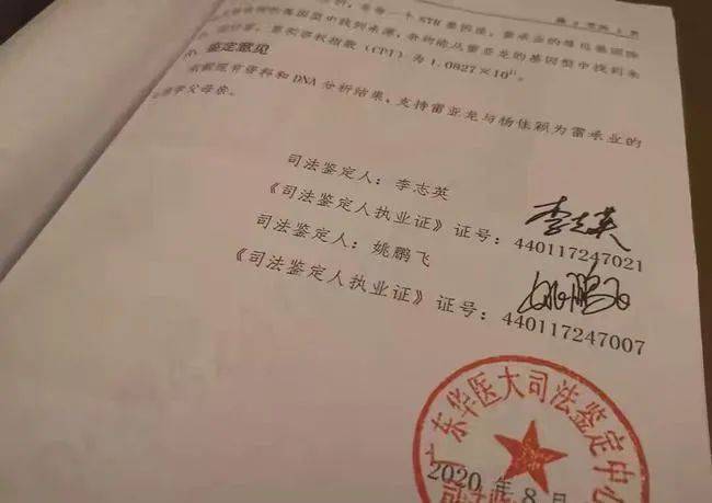 舆情热点回顾：武汉通报抗疫护士夫妇看演出身