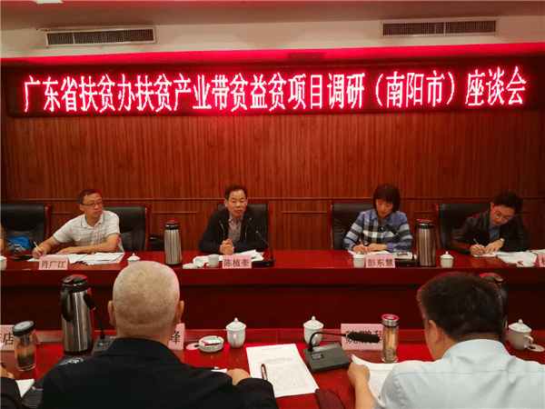 会上,魏鹏程对调研组一行的到来表示欢迎,表示调研组的到来是对我们