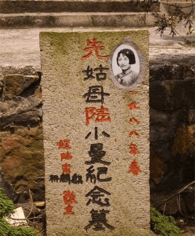 徐志摩死后陆小曼的追求者 13990d3e0b40479fa4d786df631d7d07.png