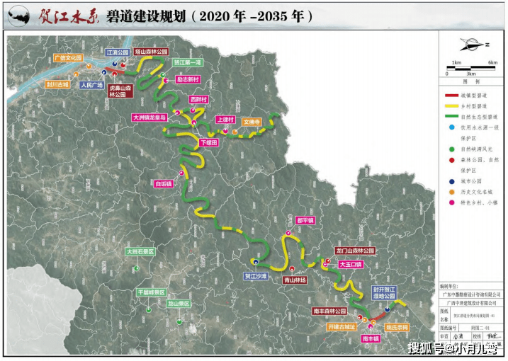 2条贺江水系碧道均位于封开县,总长132km,打造成城镇,乡村型碧道.