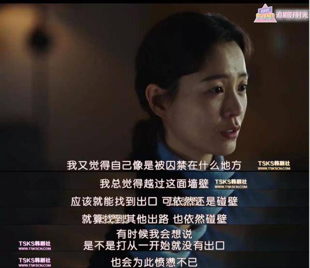 妈妈的崩溃,都是借着小事才敢哭出来
