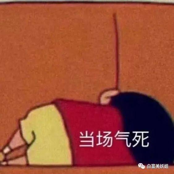 老婆|晚晚豪门礼物大赏，真“寒门贵妇”…