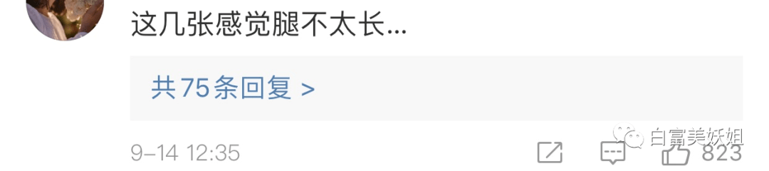 老婆|晚晚豪门礼物大赏，真“寒门贵妇”…