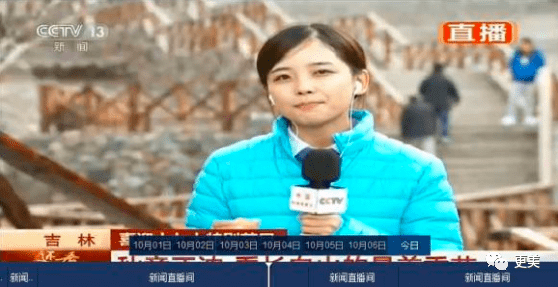 翻版|央视第一甜妹诞生!翻版奶茶,全网舔屏,却早就离婚了?