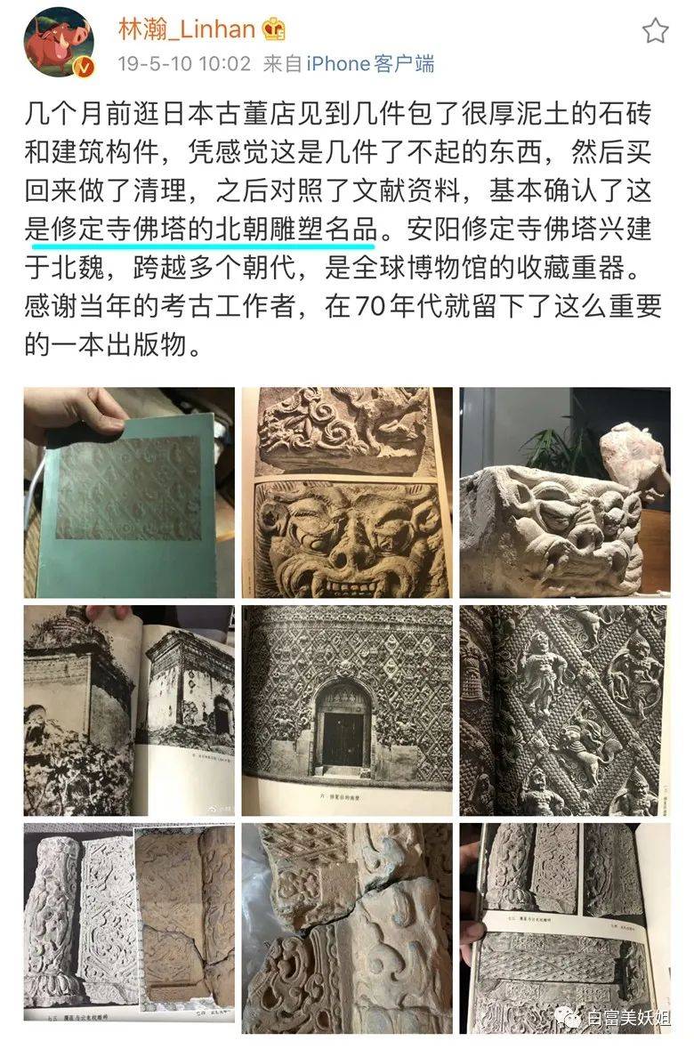 老婆|晚晚豪门礼物大赏，真“寒门贵妇”…