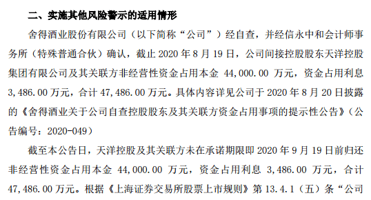舍的同义词有哪些 d380f9af0ad44ec280fff696770a0fb1.png