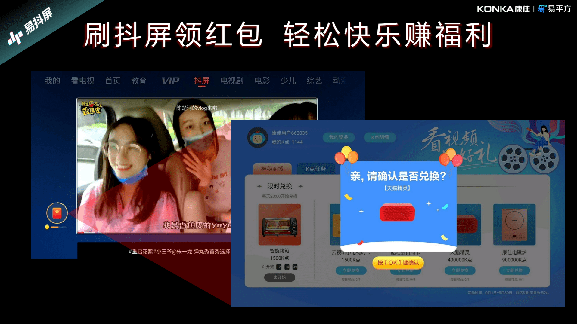 抖音直播怎么投屏到手机上 d95bc1299215450eb0b530d8972b88eb.png